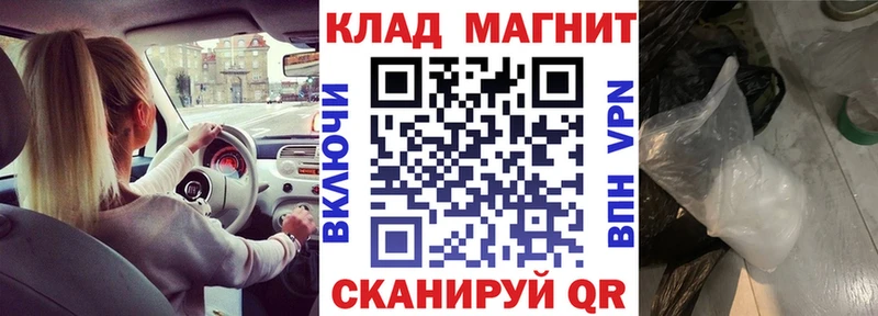 Наркотические вещества Рудня Конопля  Кокаин  Alpha-PVP  Мефедрон 