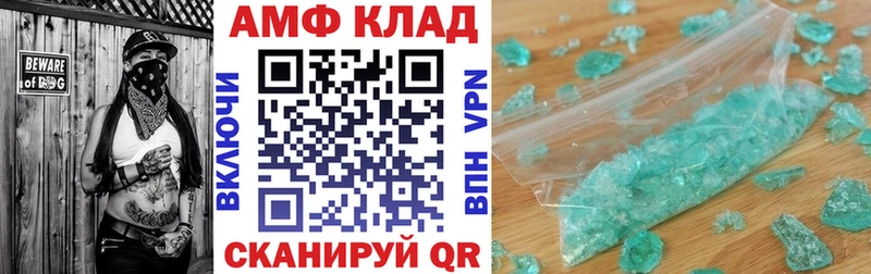 АМФЕТАМИН 97% Рудня