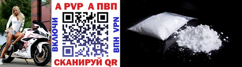 где можно купить наркотик  omg зеркало  А ПВП кристаллы  Рудня 