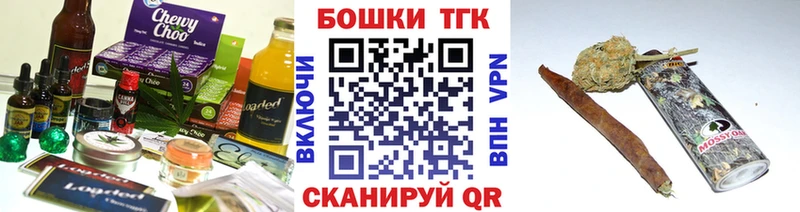 Cannafood конопля  как найти   Рудня 