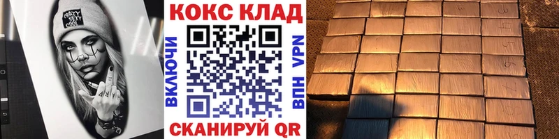 ОМГ ОМГ сайт  Рудня  Кокаин Columbia 