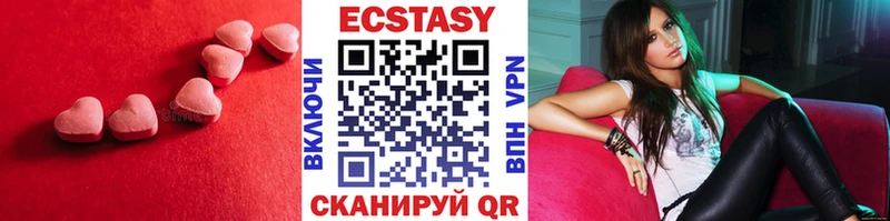 Ecstasy DUBAI  Рудня 