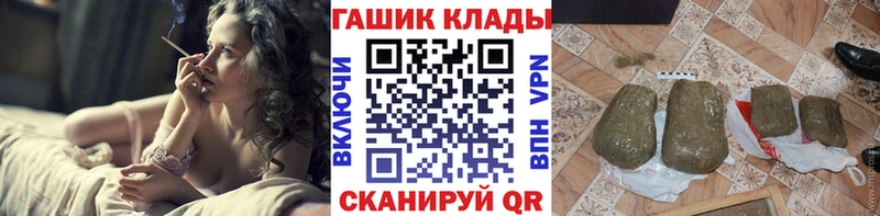 mega ТОР  Рудня  Гашиш убойный 