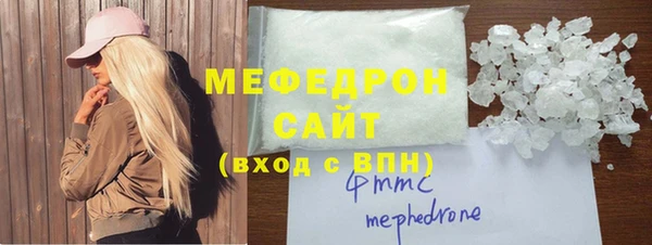 скорость mdpv Балабаново