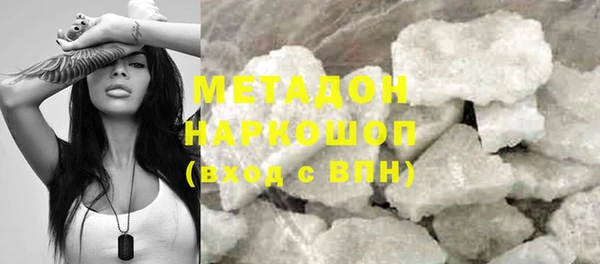 скорость mdpv Балабаново