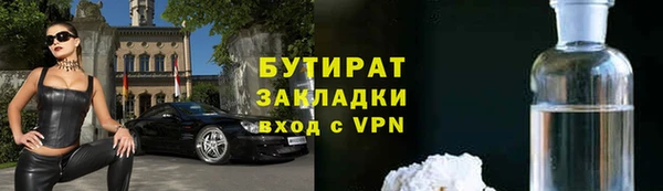 дмт Баксан