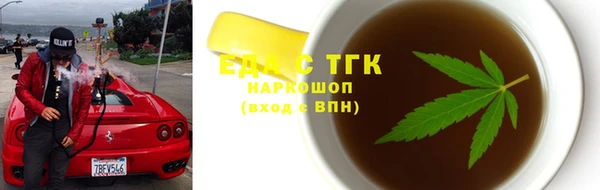 скорость mdpv Балабаново