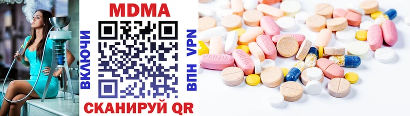 MDMA VHQ  Рудня 