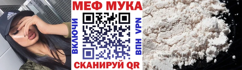 дарнет шоп  Рудня  МЯУ-МЯУ mephedrone 