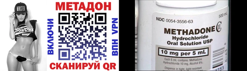 Метадон мёд  Рудня 