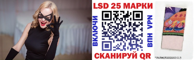 Марки 25I-NBOMe 1,8мг  сколько стоит  ОМГ ОМГ   Рудня 