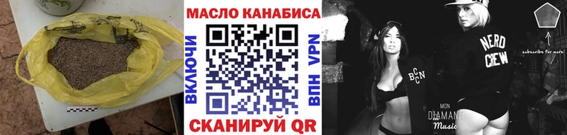 хочу   Рудня  OMG ССЫЛКА  ТГК Wax 