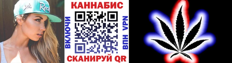 МЕГА   Рудня  Шишки марихуана Ganja  наркота 
